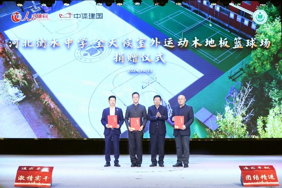 頒發(fā)捐贈證書。主辦方供圖