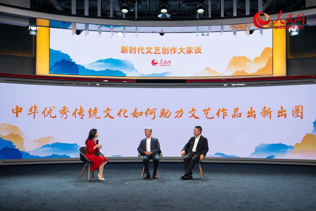 范迪安、郝戎與主持人許博共話“中華優(yōu)秀傳統(tǒng)文化如何助力文藝作品出新出圈”。人民網(wǎng)記者 翁奇羽攝