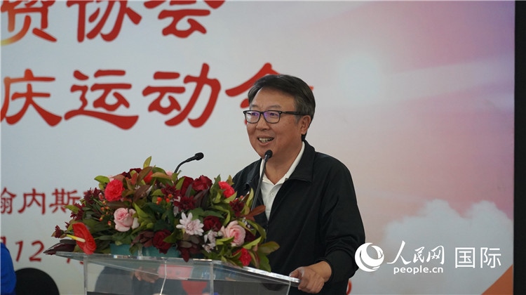 中國駐南非大使館吳鵬大使發(fā)言致辭。 人民網(wǎng) 劉暢攝