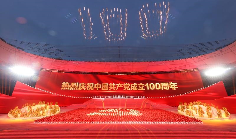 2021年6月28日，慶祝中國共產黨成立100周年文藝演出《偉大征程》在北京國家體育場盛大舉行。