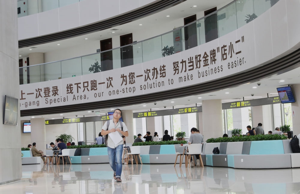 中國（上海）自由貿(mào)易試驗區(qū)臨港新片區(qū)行政服務中心內(nèi)景（2019年8月20日攝）。