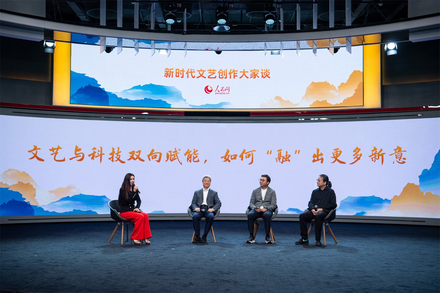 趙聲良、于洲、王志鷗與主持人李小萌對(duì)話。人民網(wǎng)記者 翁奇羽攝