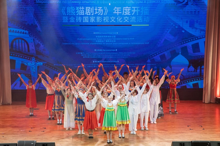 2024年9月22日，在俄羅斯首都莫斯科，中俄青少年表演節(jié)目?！缎茇垊?chǎng)》年度開(kāi)播暨金磚國(guó)家影視文化交流活動(dòng)22日在莫斯科舉行，來(lái)自中國(guó)、俄羅斯、巴西、印度、南非等金磚國(guó)家的相關(guān)部門(mén)、媒體影視機(jī)構(gòu)代表及青少年代表900余人參加。新華社記者 白雪騏 攝