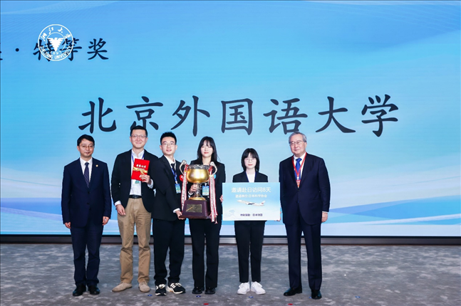團(tuán)體賽特等獎(jiǎng)—北京外國(guó)語大學(xué)代表隊(duì)。浙江大學(xué)供圖