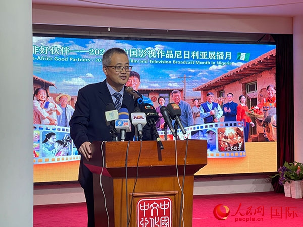 四達時代集團尼日利亞公司首席執(zhí)行官王晉講話。人民網記者 姜宣攝