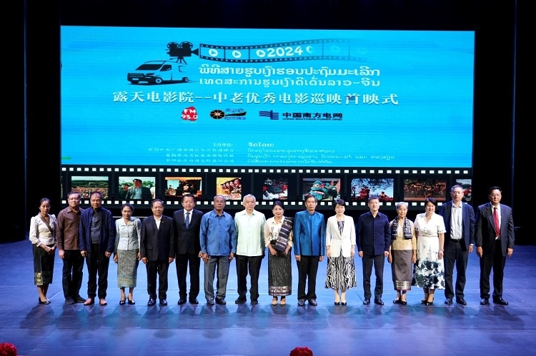 老撾人民革命黨中央政治局委員、建國陣線中央委員會主席辛拉馮·庫派吞（右七），中國駐老撾大使方虹（右六）出席首映式