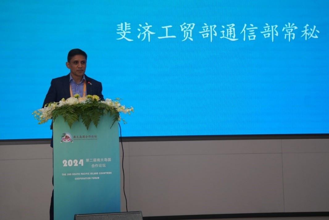 斐濟貿(mào)易合作、中小微企業(yè)和通信部常務(wù)秘書沙欣·阿里致辭（主辦方供圖）