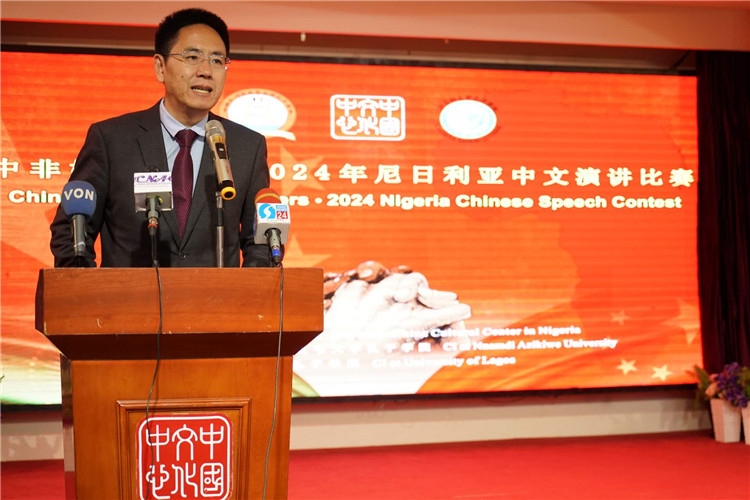 中國(guó)駐尼日利亞大使館文化參贊兼尼日利亞中國(guó)文化中心主任楊建興致辭。尼日利亞中國(guó)文化中心供圖