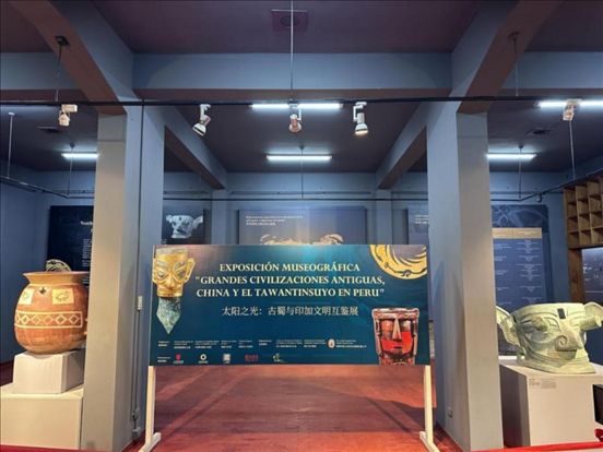 2024年11月，在秘魯庫斯科印加博物館舉行的“太陽之光：古蜀與印加文明互鑒展”。本報(bào)記者 張朋輝 攝