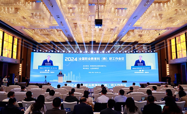 11月14日至15日，2024年全國職業(yè)教育科 （教）研工作會(huì)議在濟(jì)南召開。主辦方供圖