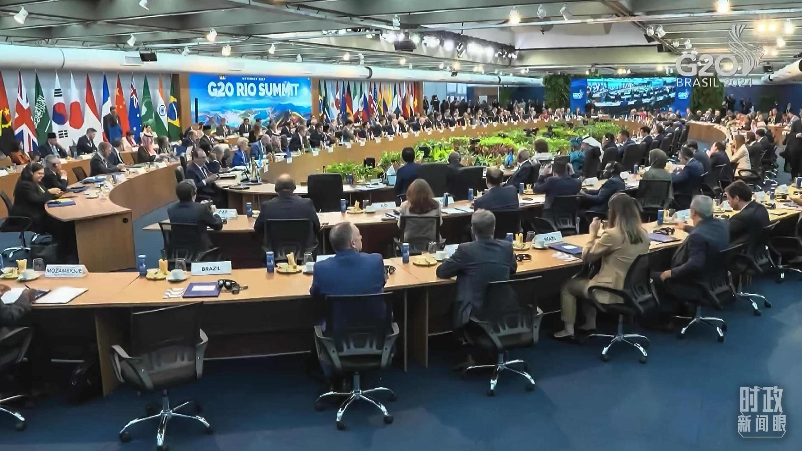 △G20里約峰會(huì)第一階段會(huì)議現(xiàn)場(chǎng)。