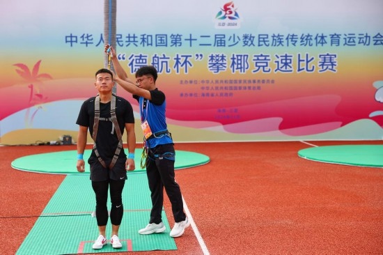 11月23日，工作人員為上海隊(duì)選手付樂樂（左）系安全繩。新華社記者 楊植森 攝