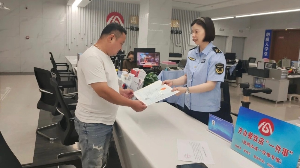 企業(yè)主在開辦餐飲店“一件事”窗口辦理相關(guān)手續(xù)。安徽省數(shù)據(jù)資源管理局供圖