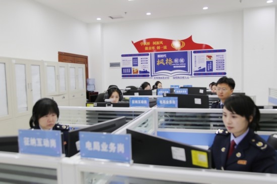 凱里市稅務局線上集約處理中心。姜潤靜攝