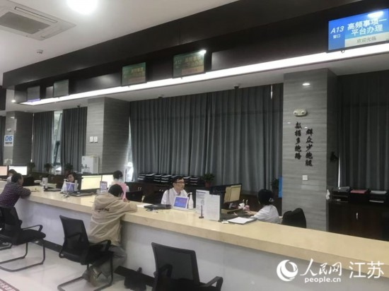 像這樣的“高頻事項(xiàng)一平臺(tái)”辦理專窗，正在江蘇各地基層便民服務(wù)中心鋪開(kāi)。人民網(wǎng) 俞楊攝