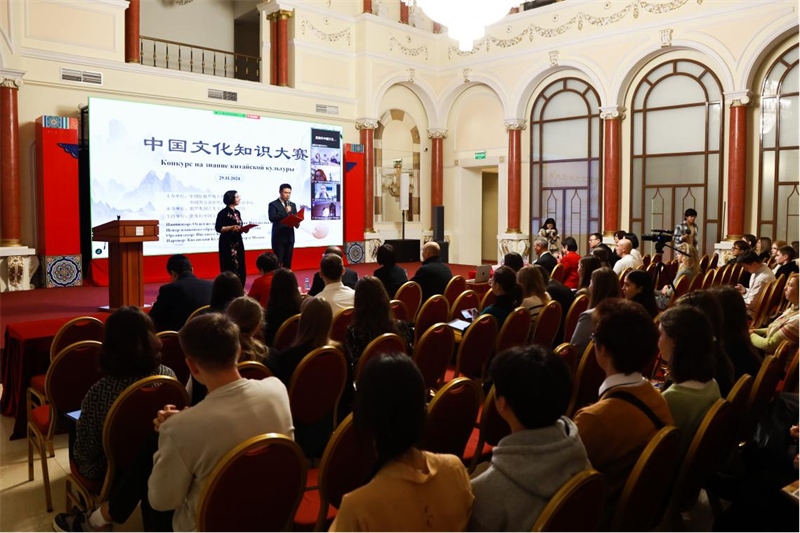  中國文化知識大賽活動現場。 俄羅斯國立人文大學孔子學院供圖