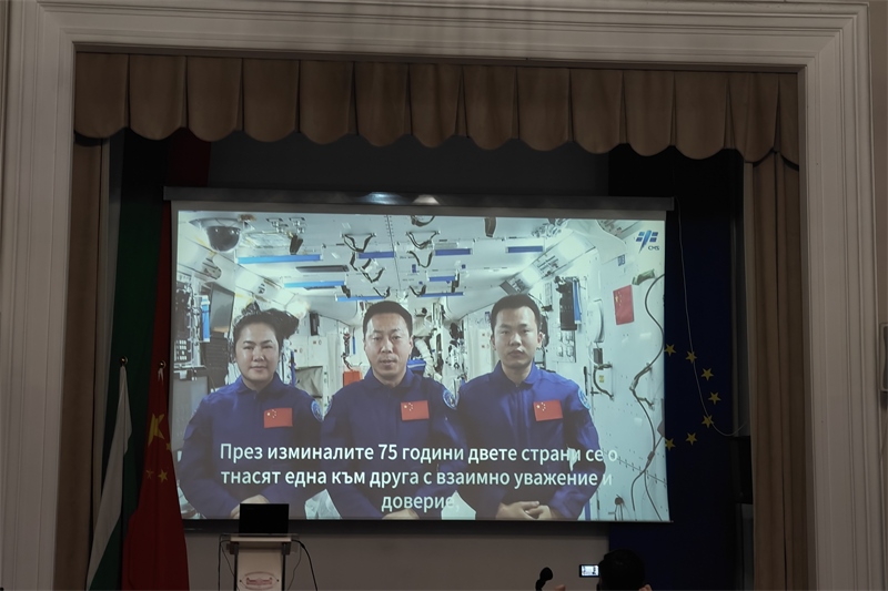 三位航天員視頻致辭。中國駐保加利亞大使館供圖
