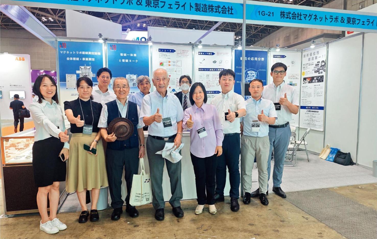 2024年7月，佐佐木俊一（前左四）與同事前往日本東京參加前沿科技展。
