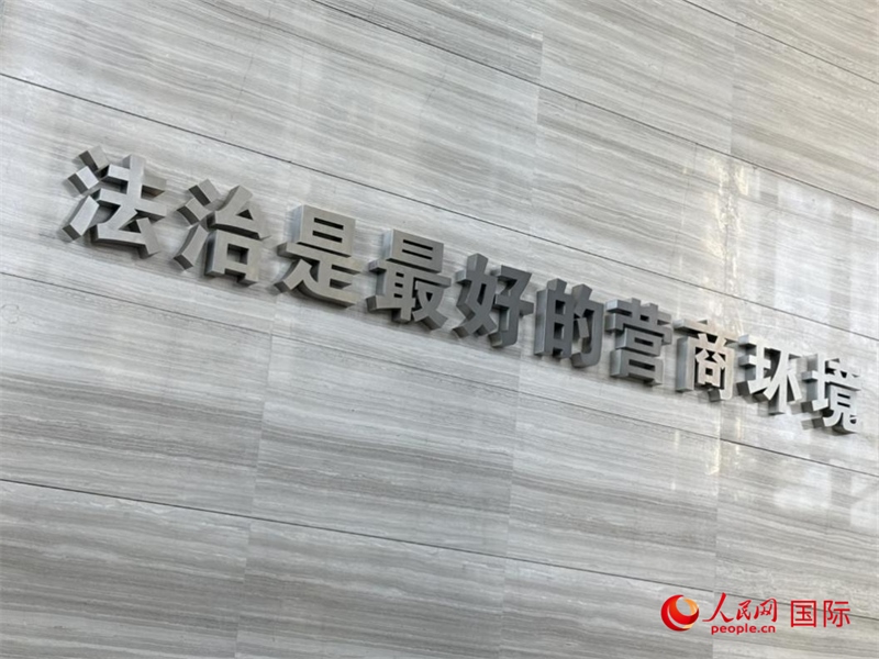 光明法務(wù)大廈一層大廳內(nèi)標(biāo)語。人民網(wǎng) 宋歌攝