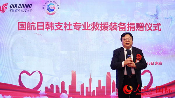 中國駐日本大使館公參兼總領事陳巍致辭。人民網(wǎng) 蔣曉辰攝