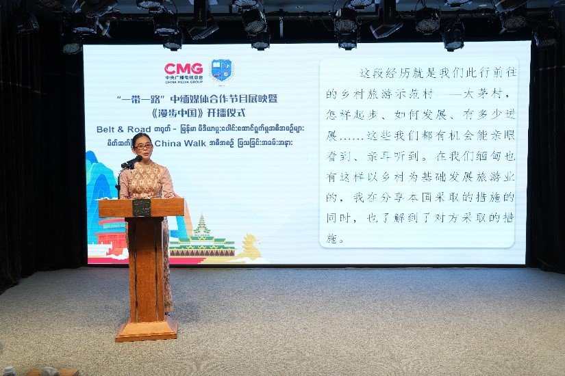 緬甸國家廣播電視臺影視制作主管梅利卡索發(fā)言。主辦方供圖