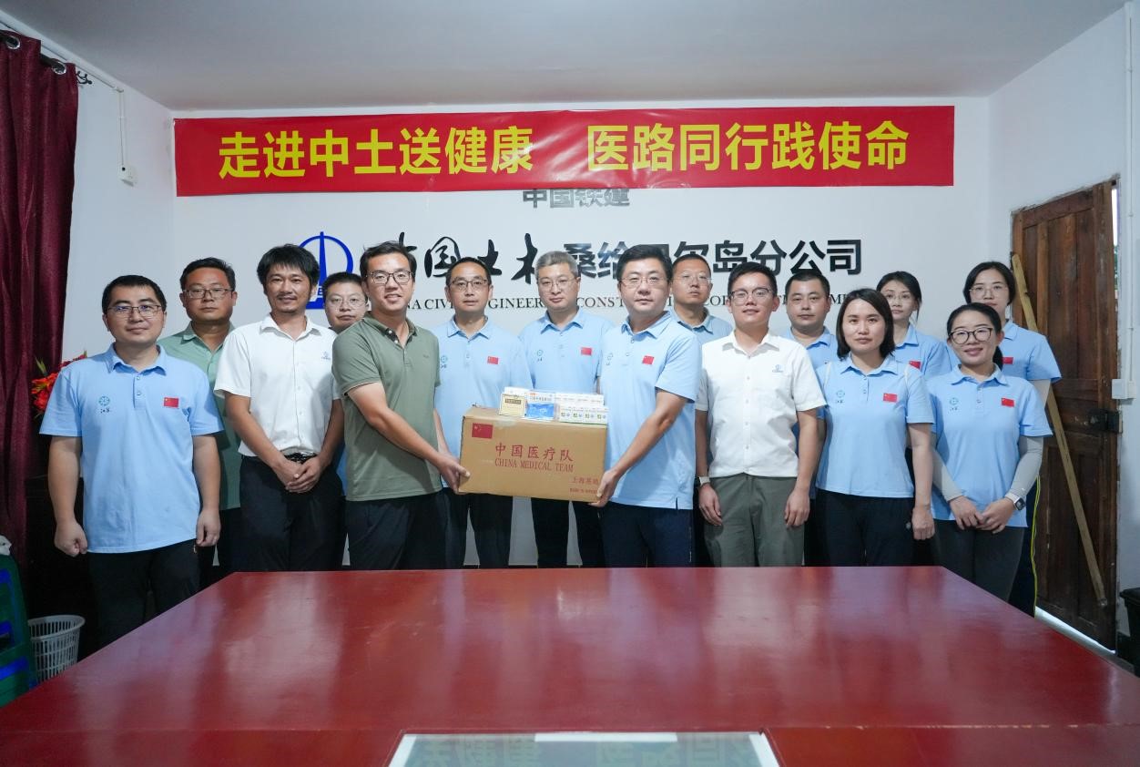 陳煒隊(duì)長(zhǎng)代表醫(yī)療隊(duì)向中土公司捐贈(zèng)藥品。中國(guó)土木供圖