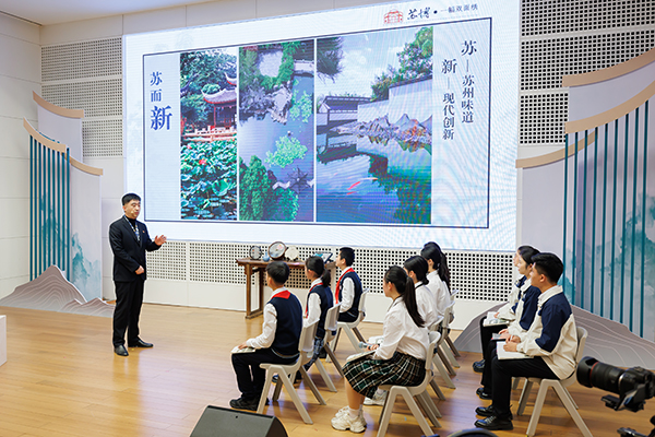 首屆全國“博物館里的大思政課”示范交流活動。學(xué)校供圖