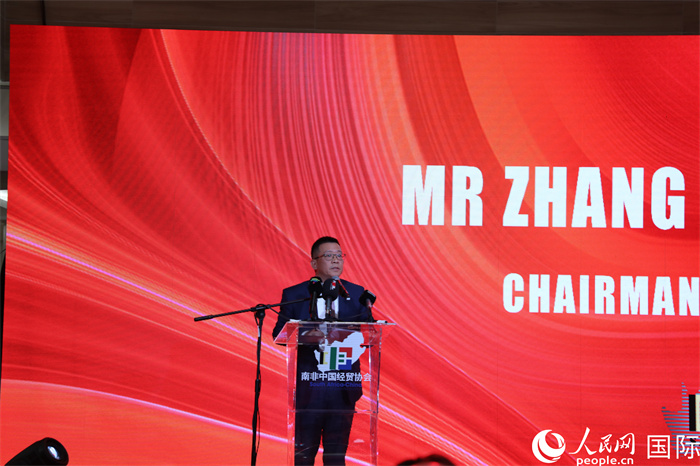 南非中國經(jīng)貿(mào)協(xié)會(huì)會(huì)長(zhǎng)張朝陽現(xiàn)場(chǎng)致辭。人民網(wǎng)記者 戴楷然攝
