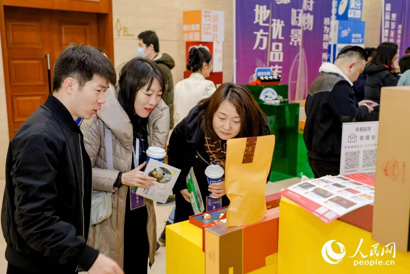 “精品消費月·雙節(jié)關(guān)愛季”專項工作首站活動現(xiàn)場。