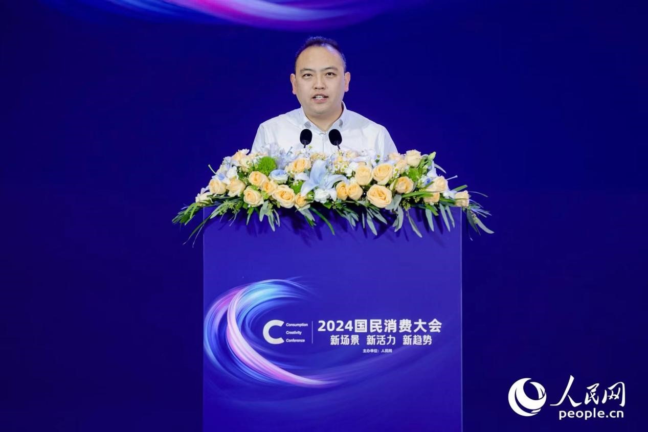 同福集團副總裁姚磊分享觀點。