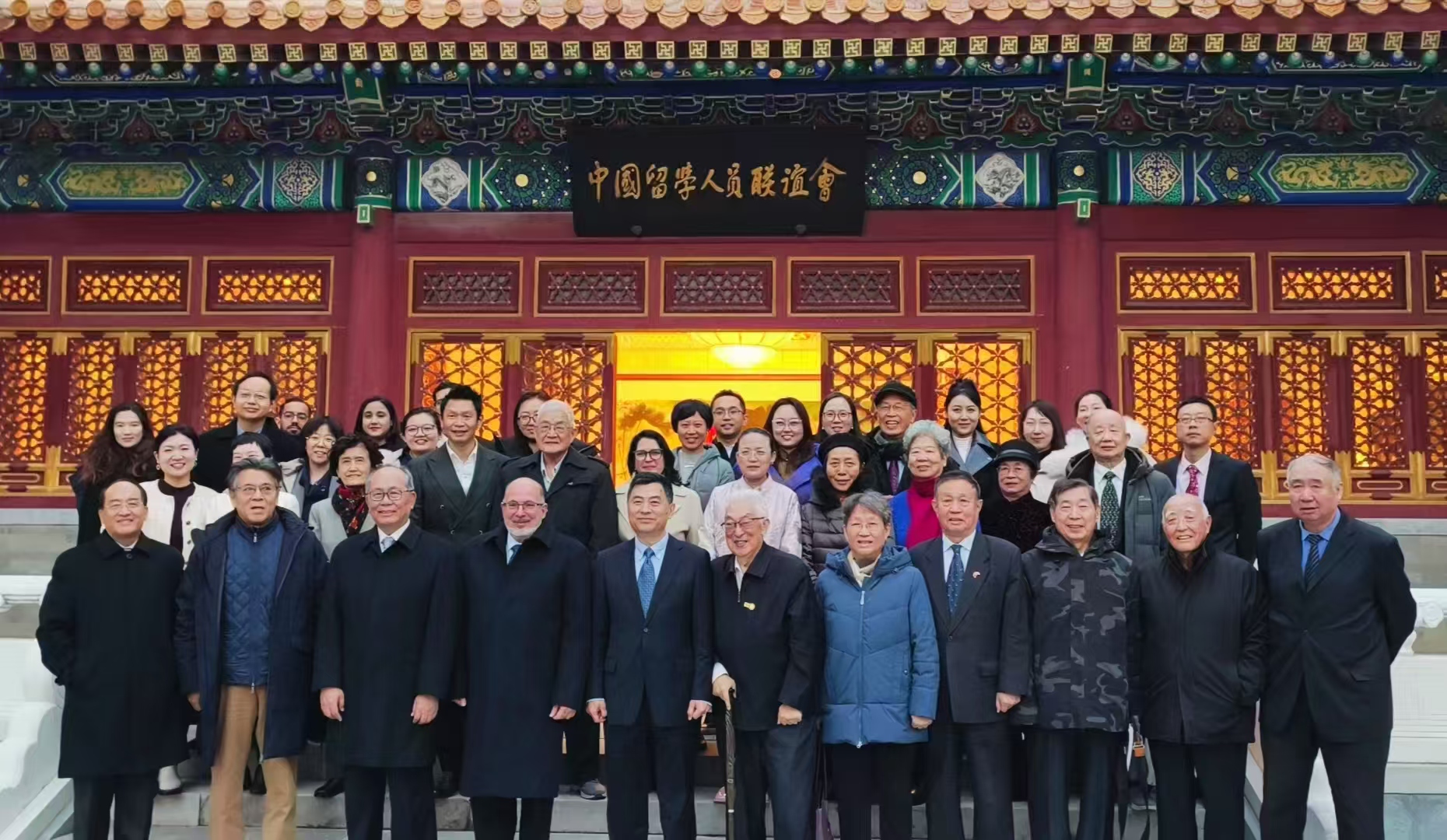 “紀念首批中國學(xué)生赴古巴留學(xué)暨中古開啟教育合作60周年座談會”在京舉辦。主辦方供圖