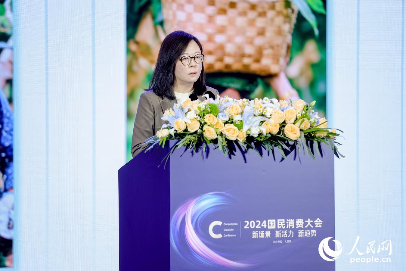 百果園集團首席營銷官楊茜在2024國民消費大會現(xiàn)場進行分享。