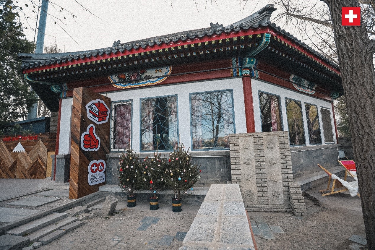 坐落在后海湖畔的瑞士小木屋，中式韻味與阿爾卑斯風情交織出獨特的魅力。瑞士駐華大使館供圖