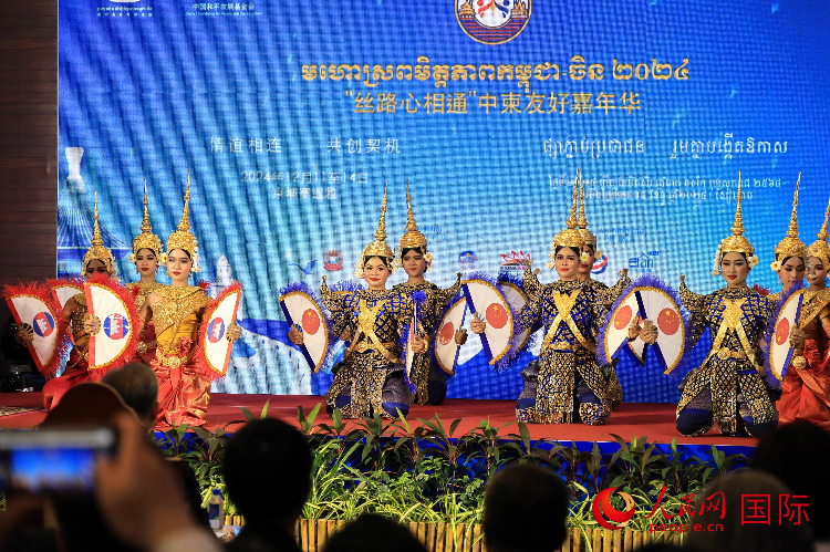 活動(dòng)現(xiàn)場，上演了精彩的柬埔寨傳統(tǒng)舞蹈。人民網(wǎng)記者 白元琪攝