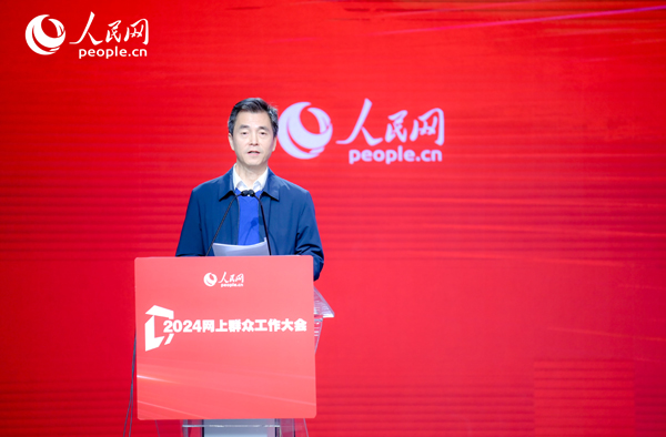 江蘇省數(shù)據(jù)局黨組成員、副局長張旻作實(shí)踐分享。人民網(wǎng) 鄂智超攝