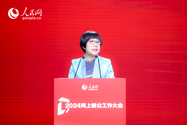人民網(wǎng)黨委委員、監(jiān)事會主席唐維紅致辭。人民網(wǎng) 鄂智超攝
