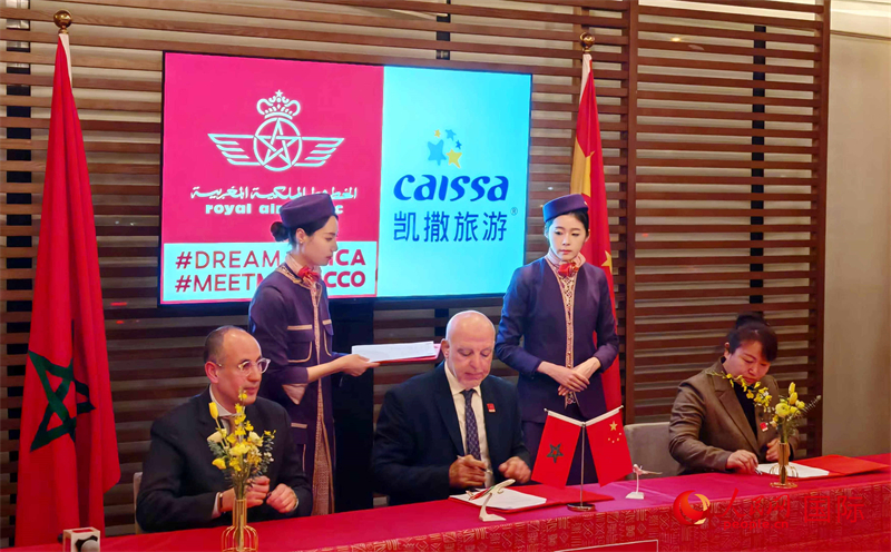 摩洛哥皇家航空公司代表與中國旅游機構(gòu)代表簽署合作協(xié)議。人民網(wǎng)記者 李琰攝