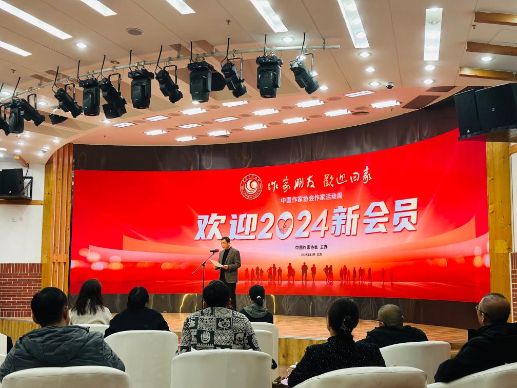 12月23日上午，中國作協(xié)“作家活動周”歡迎儀式在京舉行。新華社記者余俊杰 攝