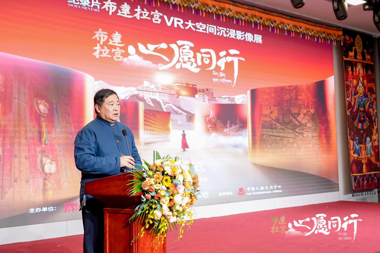 單霽翔致辭。主辦方供圖