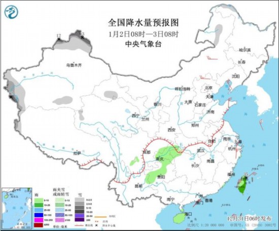 全國降水量預(yù)報(bào)圖(1月2日08時(shí)-3日08時(shí))。圖片來源：中央氣象臺(tái)網(wǎng)站