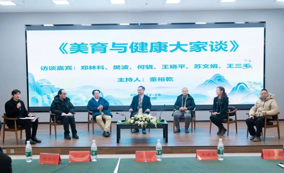 會議現(xiàn)場。常州紡織服裝職業(yè)技術(shù)學(xué)院供圖