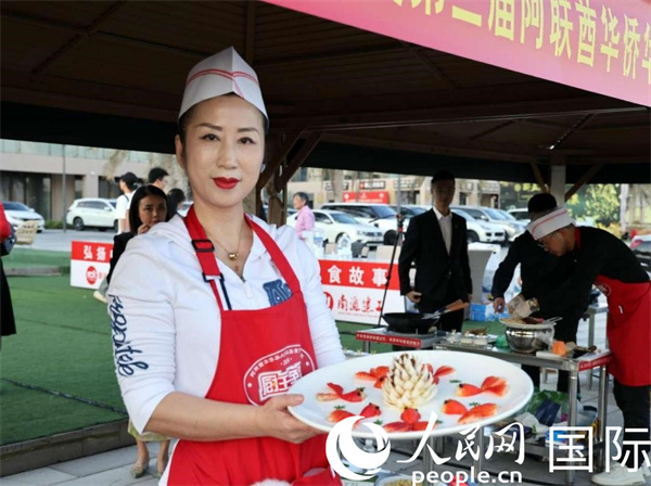一名參賽選手展示冷盤(pán)“荷塘月色”。人民網(wǎng)記者 管克江攝