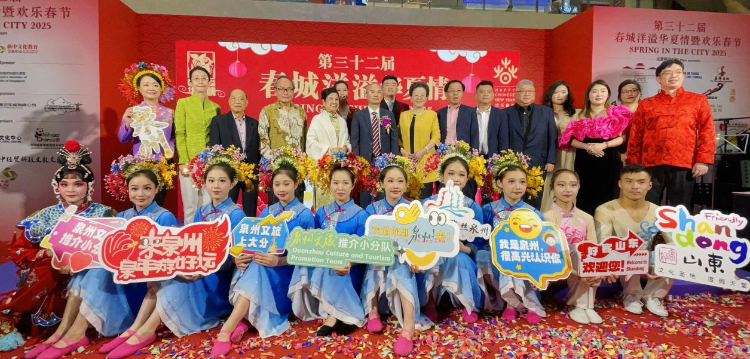 第32屆“春城洋溢華夏情暨歡樂春節(jié)”開幕式活動(dòng)現(xiàn)場嘉賓與表演者合照?；顒?dòng)主辦方供圖