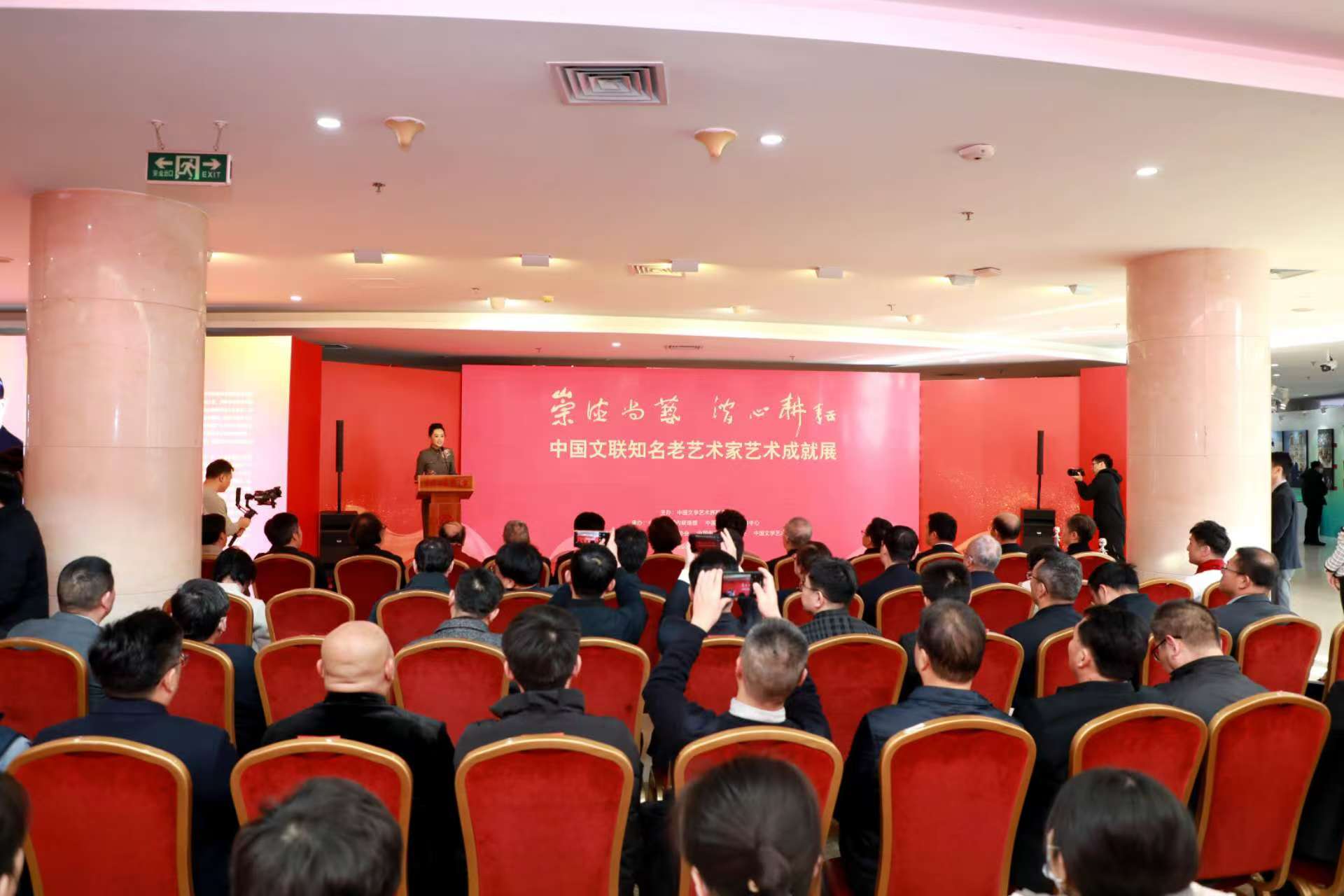開幕式現(xiàn)場(chǎng)。主辦方供圖