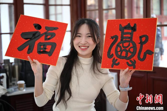 1月20日，馬來西亞留學(xué)生展示其創(chuàng)作的福貼。當(dāng)日，來自巴西、馬來西亞、加納、哈薩克斯坦的外籍留學(xué)生在浙江杭州西泠印社體驗(yàn)福貼、春聯(lián)和篆刻，感受古老的中國傳統(tǒng)文化。中新社記者 王剛 攝