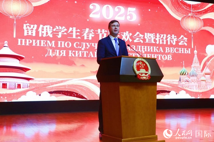 俄羅斯教育部副部長科爾涅耶夫致辭。人民網記者 隋鑫攝