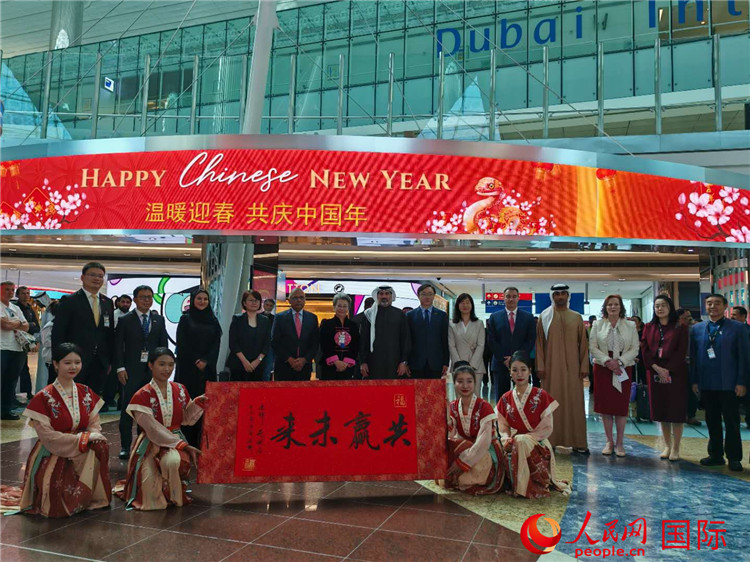 1月22日，“溫暖迎春·共慶中國(guó)年”中國(guó)新年慶典活動(dòng)在迪拜國(guó)際機(jī)場(chǎng)舉行。人民網(wǎng)記者 張志文攝