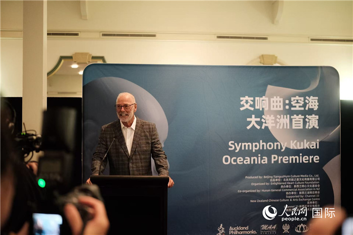 招待會現(xiàn)場，奧克蘭市市長韋恩·布朗發(fā)言。張波若攝