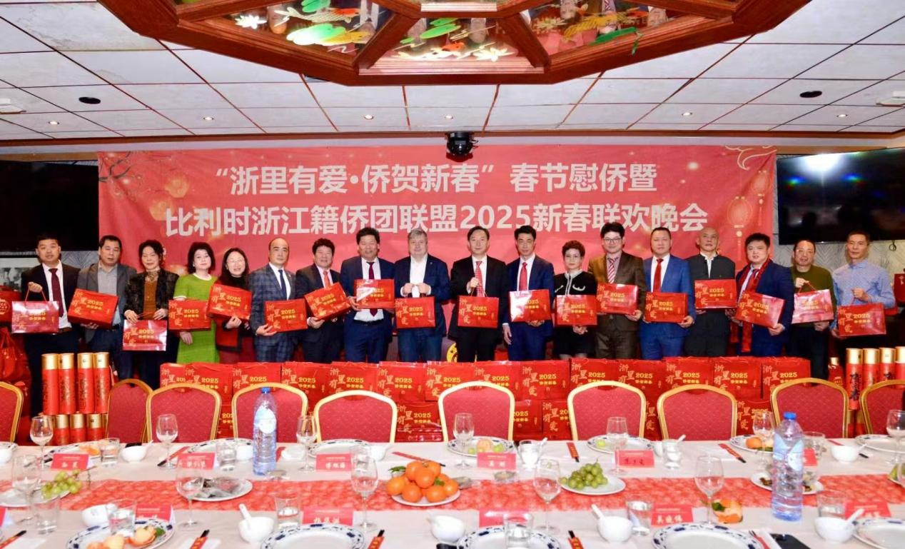 比利時(shí)浙江籍僑團(tuán)聯(lián)盟2025年新春團(tuán)拜會現(xiàn)場。比利時(shí)浙江籍僑團(tuán)聯(lián)盟供圖