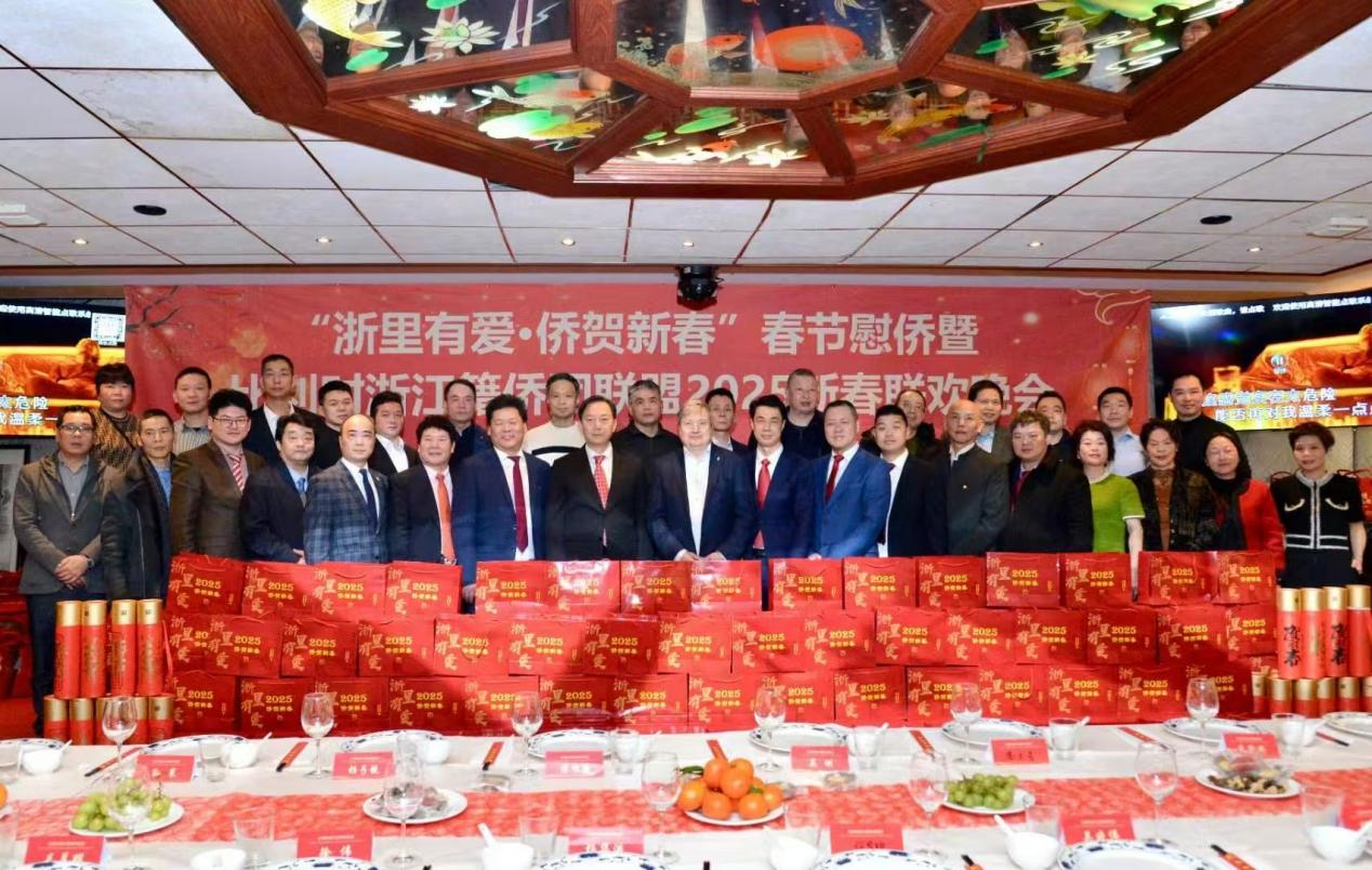 比利時(shí)浙江籍僑團(tuán)聯(lián)盟2025年新春團(tuán)拜會現(xiàn)場。比利時(shí)浙江籍僑團(tuán)聯(lián)盟供圖